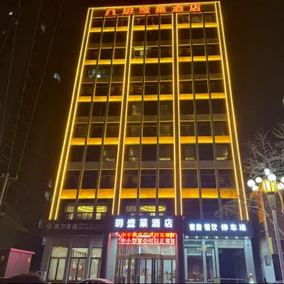 Shenglai Hotel, Yucheng Hotels near Wangding Memorial