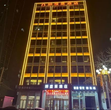 Shenglai Hotel, Yucheng Отели в г. Пучэн