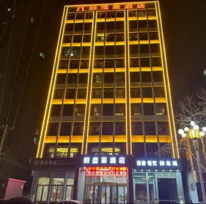 Shenglai Hotel, Yucheng