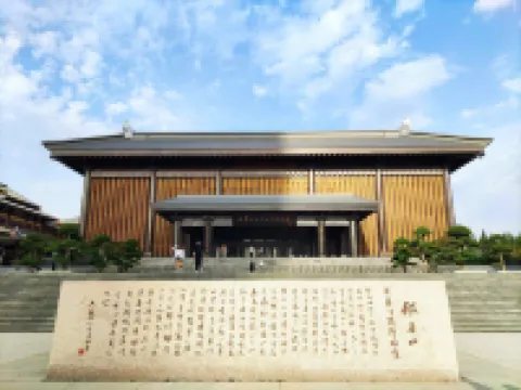 โรงแรมหลินอี้ (สาขา ถนนอี้เมิ่ง)