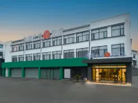 Tuke International HOTEL (Mount Huangshan Tunxi Old Street Store) Hotels in Huangshan
