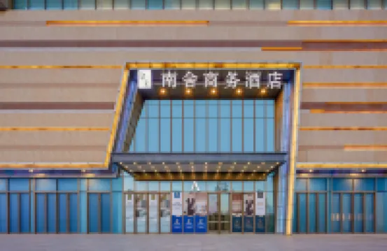 Nanshe Business Hotel (Tianjin New National Convention and Exhibition Center Jinnan Wuyue Plaza) Hotels near Jinnan
