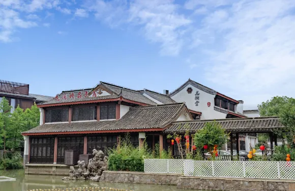 花澗精品民宿（南京高淳老街店）