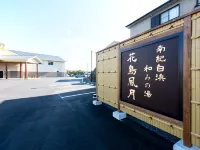 Nanki Shirahama Nagominoyu Kachofugetsu Hotels near Heisogen Park