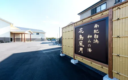 Nanki Shirahama Nagomi-no-Yu Kacho Fugetsu