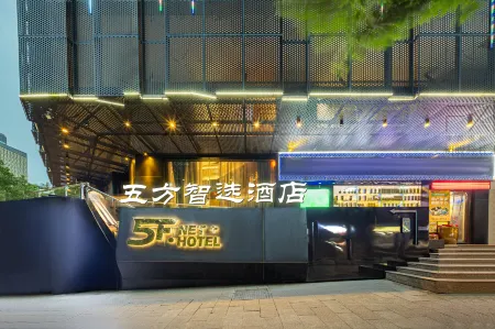 Guiyang Wufang Zhixuan Hotel Отели рядом с достопримечательностью «Dashizi Square»