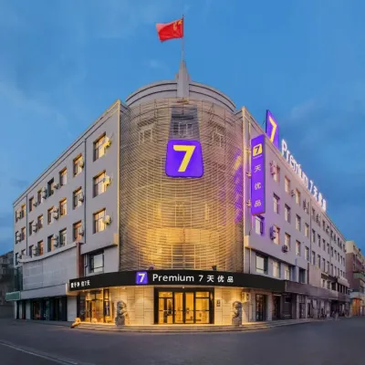 7 Days Premium (Daqing Municipal Government Wanda Plaza) Hotels near Daqing Oil Field History Museum