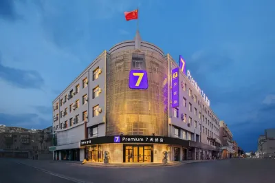 7 Days Premium (Daqing Municipal Government Wanda Plaza) Ξενοδοχεία στην πόλη Wanda Plaza/Daqing Municipal Government