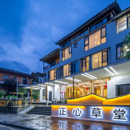 Zhengxin Cottage (Libo Xiaoqikong East Branch)