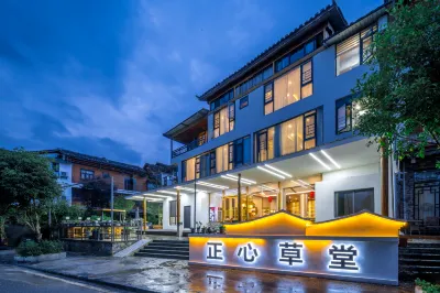 Zhengxin Cottage (Libo Xiaoqikong East Branch) فنادق في 