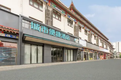 CITY COMFORT INN (Enshi Daughter City) Hotels in Enshi City
