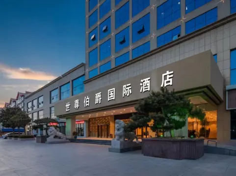 Meilun Hotel, People's Square, Linyi - Linyi