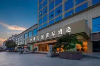 Meilun Hotel, People's Square, Linyi Hotels in der Nähe von Langya King Mausoleum Site