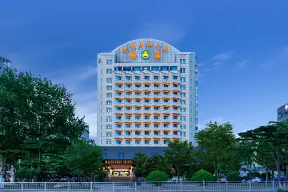 山東機械大廈飯店（濱海廣場第一海水浴場店）