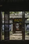 Langzhong Confucian Courtyard