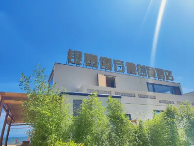 Yintai Rubik Cube  Crertive Hotel Hotels in Suizhong County