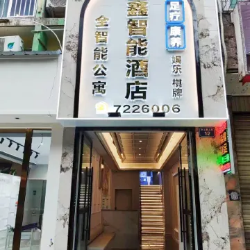 Yanting Jinxin Business Hotel