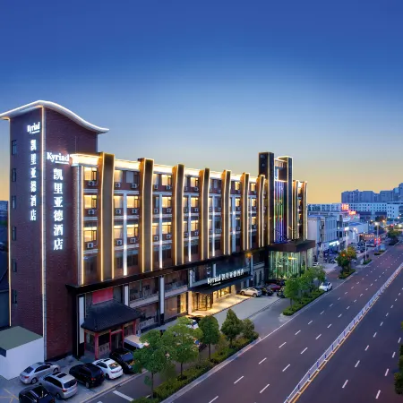 Kyriad Hotel (Haining Hainan Road Branch)
