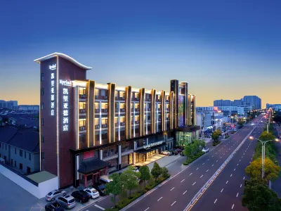 Kyriad Hotel (Haining Hainan Road Branch)