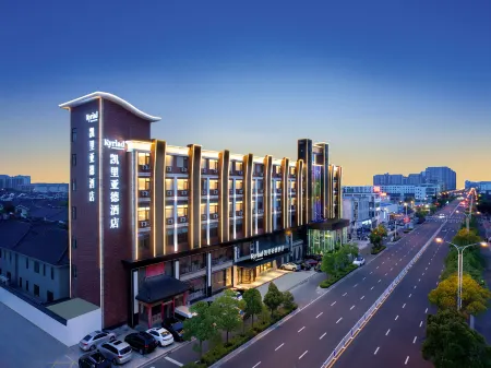 Kyriad Hotel (Haining Hainan Road Branch) Отели рядом с достопримечательностью «Hai'an Slate Street»