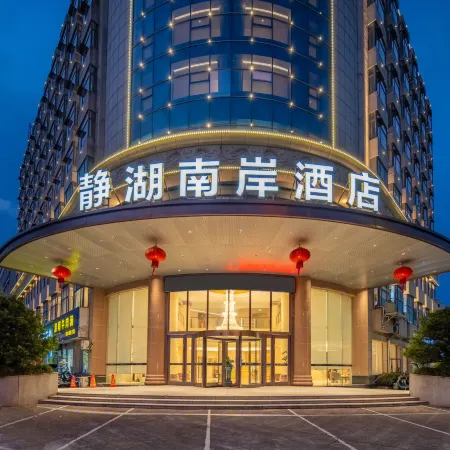 Lishui Jinghu South Bank Hotel