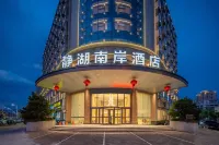 Lishui Jinghu South Bank Hotel - Mountain view