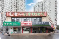 青季酒店（北京劉家窯地鐵站店） 北京酒店