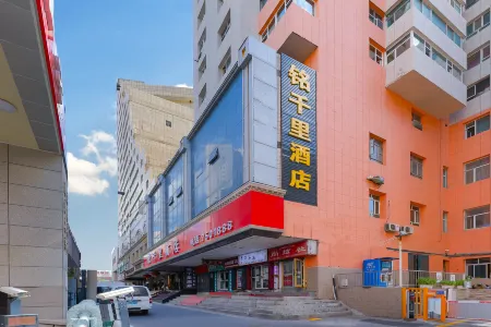 銘千里飯店（烏魯木齊國際大巴扎店）