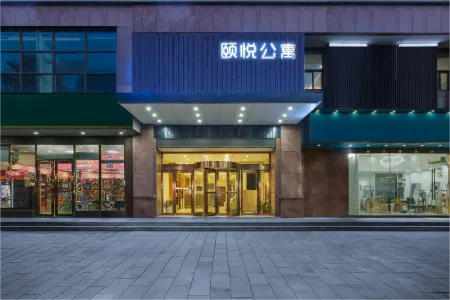Yi Yue Hotel Apartments Отели рядом с достопримечательностью «Ningbo Engineering College»