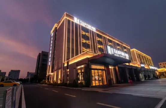 Xiaogan Wanda Moments Hotel · Light Style