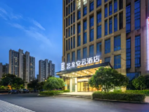 Elong Anyun Hotel (Langxi Yiwu Trading City) Hotels in Langxi