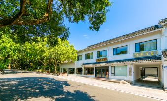 Xilei Baotuo Xingshe Hotel