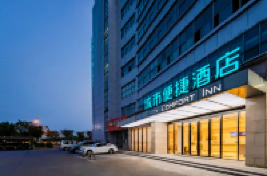 錦豪ホテル（張家港汽車総站香港城） 梁豊生態園周辺のホテル