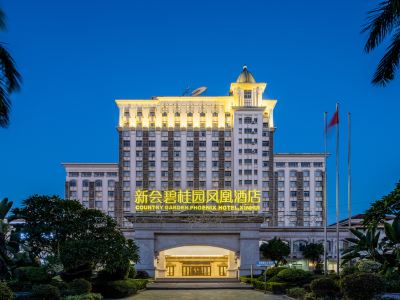 Country Garden Funyard Phoenix Hotel Xinhui Jiangmen(Wanda Plaza )