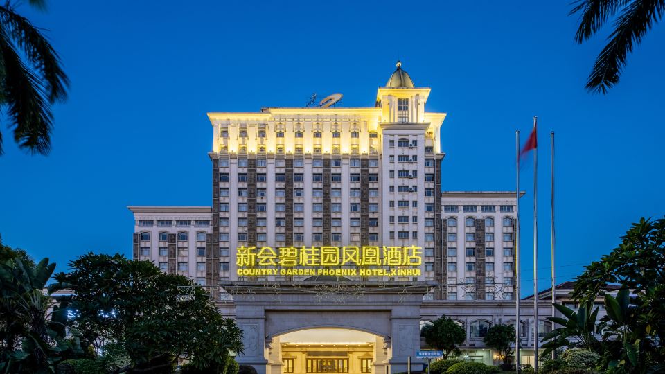 Country Garden Funyard Phoenix Hotel Xinhui Jiangmen（Wanda Plaza ）
