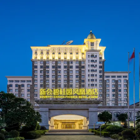 Country Garden Funyard  Phoenix Hotel Xinhui Jiangmen（Wanda Plaza ）