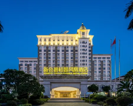 คันทรี การ์เดน ฟีนิกซ์ โฮเทล ซินฮุ่ย เจียงเหมิน โรงแรมในเจียงเหมิน