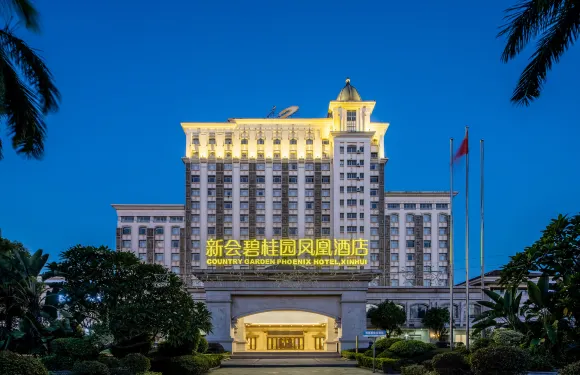 江門新會碧桂園鳳悅鳳凰酒店（萬達廣場店）