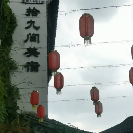 The 19 hotel