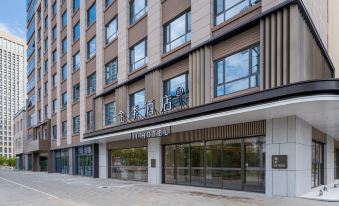 JI Hotel (Huai'an District Wanda Plaza)