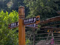 Shan Ye Yu Ge Min Su (Zhan Li dong Zhai branch) Hotels in Congjiang