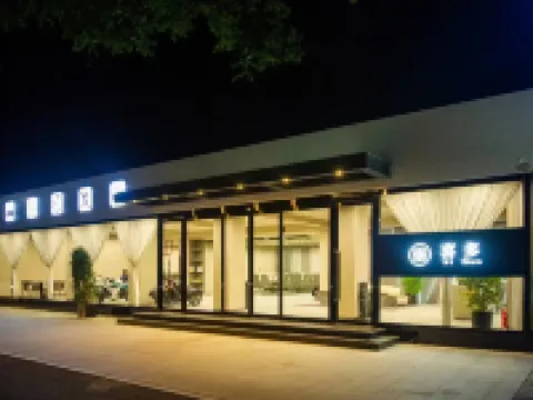 Ding Xiang Xiduo Hotel Hotels in Dingxiang