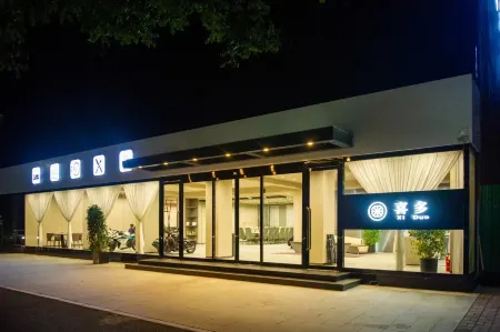 Ding Xiang Xiduo Hotel Отели в г. Динсян