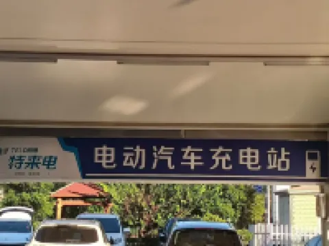Rongfeng International Hotel Hotels in Xintai