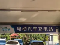 Rongfeng International Hotel Hotels in Xintai