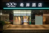 Xana Hotelle (Guangzhou Southern Medical University Jingxi Nanfang Hospital Metro Station) Hotels in Guangzhou