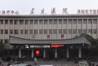 Luoyang Pero Hotel (Mudan Square Wanda Store) - romantis