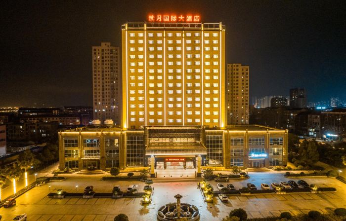Wuyue International Hotel