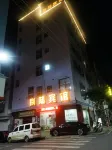 Ba Lu Hotel Hotels in Yuanjiang