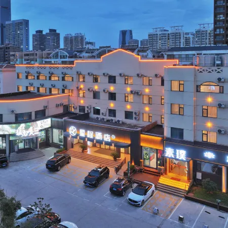Starway Hotel (Rizhao Station Wanpingkou Scenic Area)